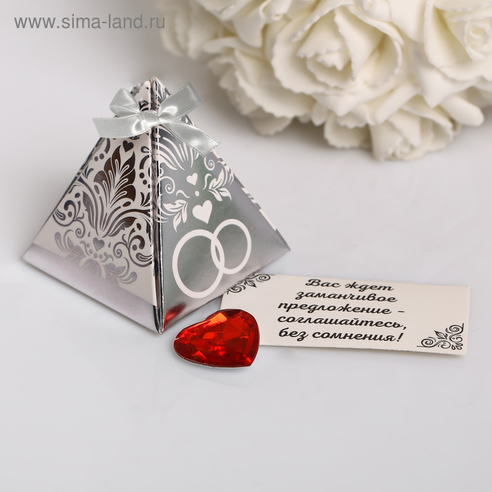 Подарок-комплимент для гостей свадьбы, серебро, 20 х 25 см
Подарок-комплимент для гостей свадьбы, серебро, 20 х 25 см