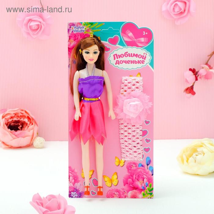 Кукла-модель на подложке с аксессуарами «Любимой доченьке», МИКС
Кукла-модель на подложке с аксессуарами «Любимой доченьке», МИКС