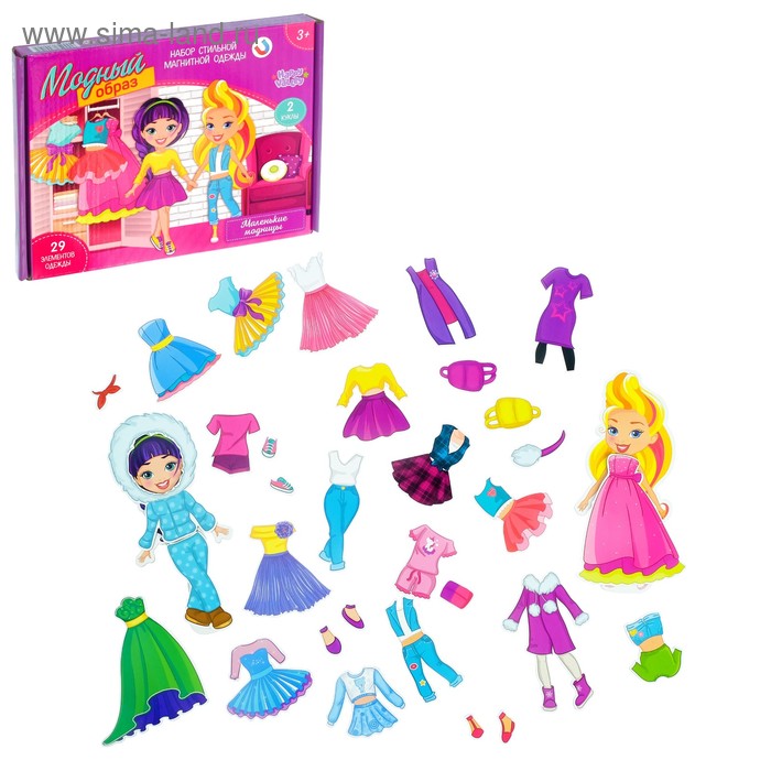 Магнитный набор в коробке «Маленькие модницы»
Магнитный набор в коробке «Маленькие модницы»