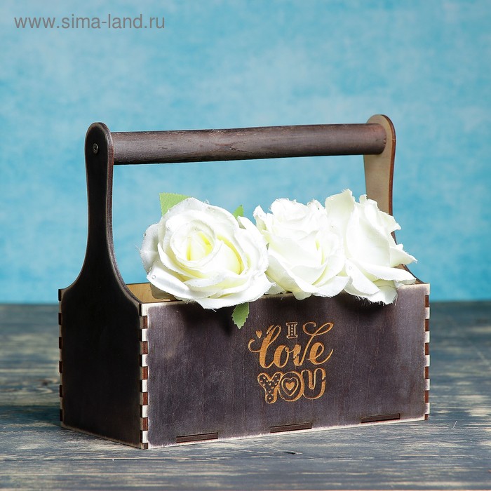 Кашпо деревянное 24×12×22 см Мэлони Дэмур "I love you", с ручкой, венге Дарим Красиво
Кашпо деревянное 24×12×22 см Мэлони Дэмур "I love you", с ручкой, венге Дарим Красиво