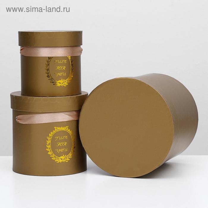 Набор коробок 3в1, цвет медный, 20х20х20 см
Набор коробок 3в1, цвет медный, 20х20х20 см