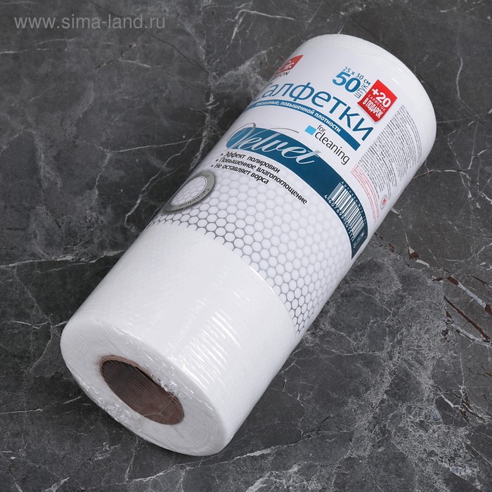 Рулон салфеток из нетканого материала, 25×30 см, 70 шт
Рулон салфеток из нетканого материала, 25×30 см, 70 шт