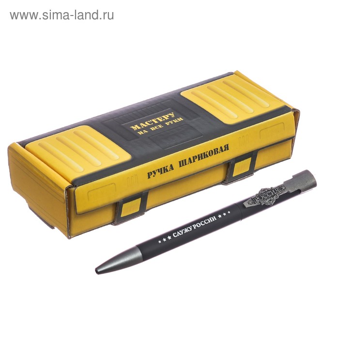 Ручка пластиковая в футляре "Мастеру на все руки"
Ручка пластиковая в футляре "Мастеру на все руки"