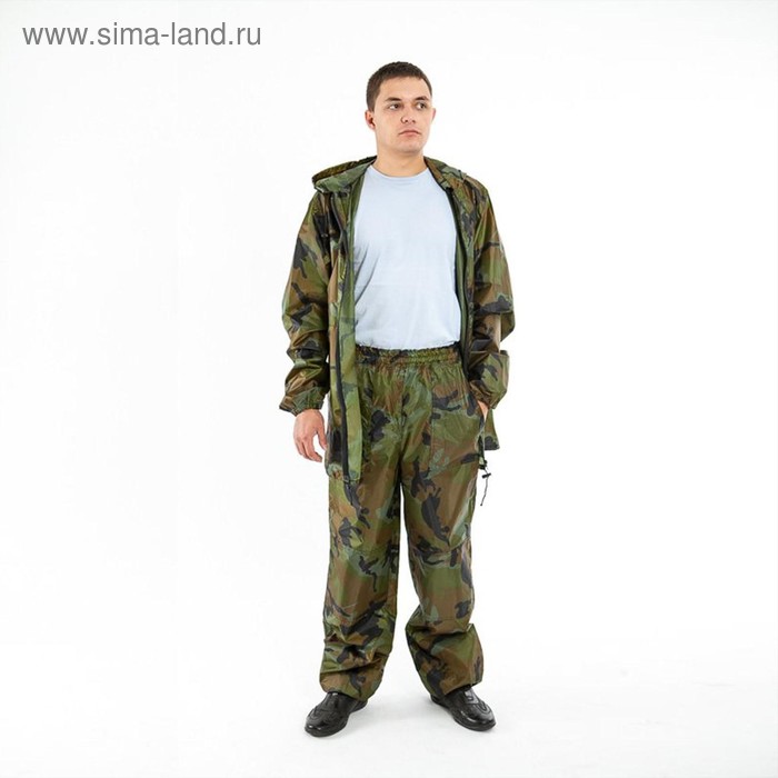 Костюм ветрозащитный камуфлированный, размер 44-46, цвет микс
Костюм ветрозащитный камуфлированный, размер 44-46, цвет микс