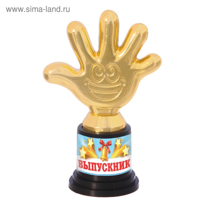 Фигура «Выпускник», пятерня, 6,5 х 10,5 см
Фигура «Выпускник», пятерня, 6,5 х 10,5 см