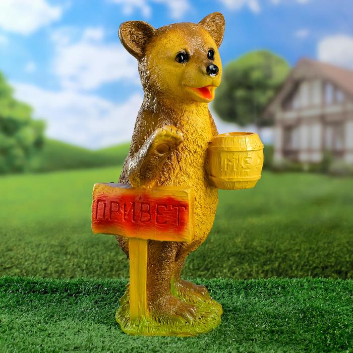 Садовая фигура "Медведь Привет" 36х20х21см МИКС
Садовая фигура "Медведь Привет" 36х20х21см МИКС