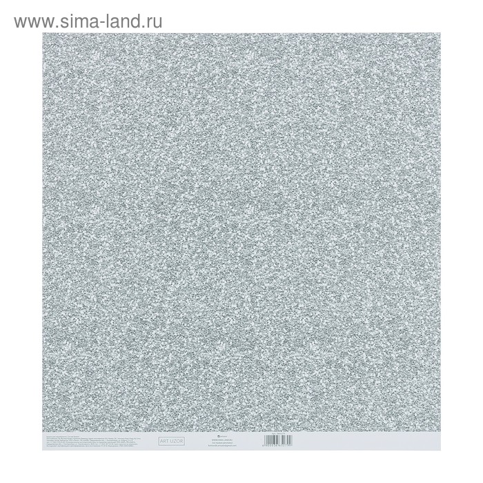 Бумага для скрапбукинга с клеевым слоем «Серебро», 30,5 × 32 см, 250 г/м
Бумага для скрапбукинга с клеевым слоем «Серебро», 30,5 × 32 см, 250 г/м