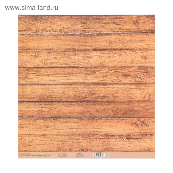 Бумага для скрапбукинга с клеевым слоем «Шебби», 30,5 × 32 см, 250 г/м
Бумага для скрапбукинга с клеевым слоем «Шебби», 30,5 × 32 см, 250 г/м