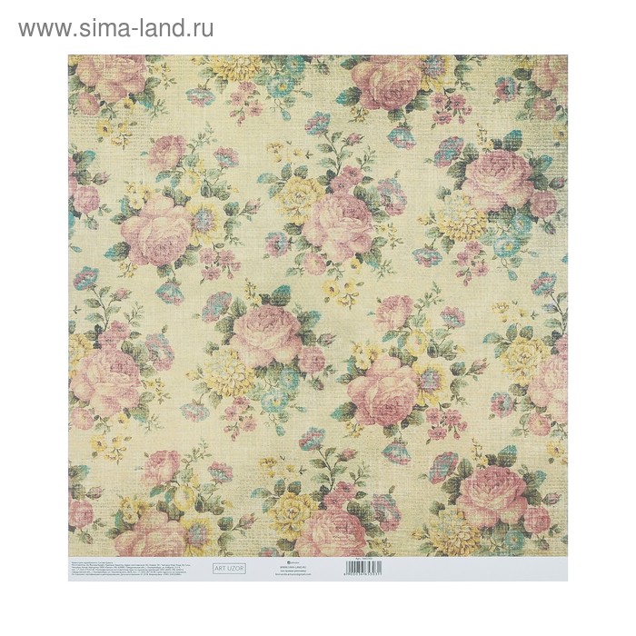 Бумага для скрапбукинга с клеевым слоем «Винтаж», 30,5 × 32 см, 250 г/м
Бумага для скрапбукинга с клеевым слоем «Винтаж», 30,5 × 32 см, 250 г/м