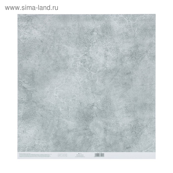 Бумага для скрапбукинга с клеевым слоем «Гранит», 30,5 × 32 см, 250 г/м
Бумага для скрапбукинга с клеевым слоем «Гранит», 30,5 × 32 см, 250 г/м