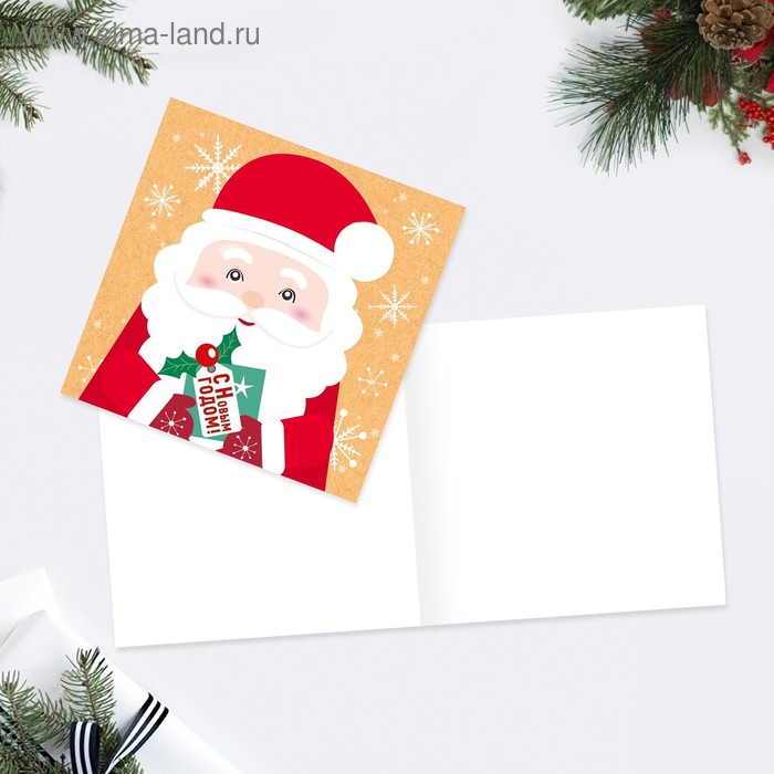 Открытка-мини "С Новым Годом!" Дед Мороз, 7 х 7 см
Открытка-мини "С Новым Годом!" Дед Мороз, 7 х 7 см