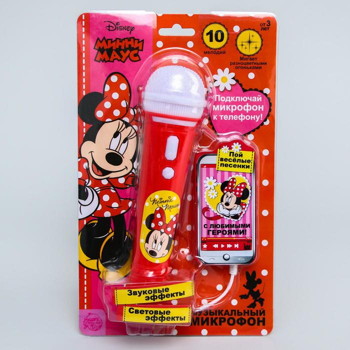 Микрофон музыкальный "Минни Маус" звук, свет
Микрофон музыкальный "Минни Маус" звук, свет