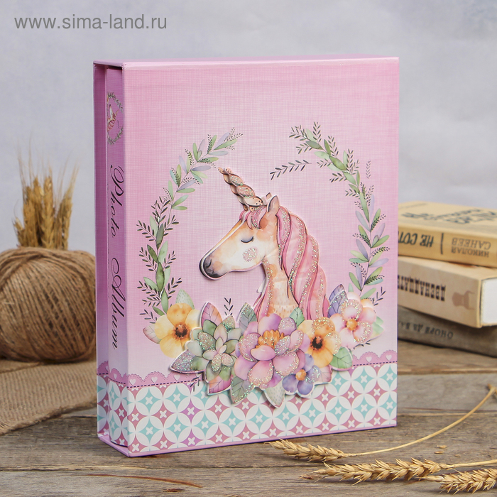 Фотоальбом магнитный 20 листов "Единорог в цветах" в коробке МИКС 26х20,5х5 см
Фотоальбом магнитный 20 листов "Единорог в цветах" в коробке МИКС 26х20,5х5 см