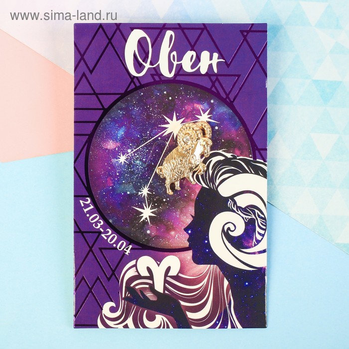 Брошь знаки зодиака "Овен"
Брошь знаки зодиака "Овен"