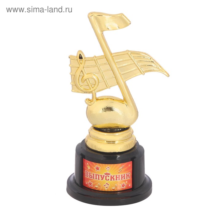 Кубок «Выпускник», 14 х 7 х 6,5 см
Кубок «Выпускник», 14 х 7 х 6,5 см