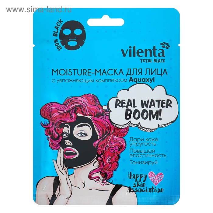Маска для лица Vilenta Total Black Moisture с увлажняющим комплексом Aquaxyl, 25 мл 
Маска для лица Vilenta Total Black Moisture с увлажняющим комплексом Aquaxyl, 25 мл