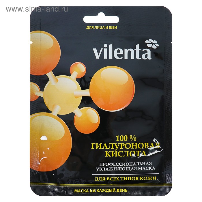 Маска для лица Vilenta"100% "Гиалуроновая кислота" супер увлажнение, 40 г
Маска для лица Vilenta"100% "Гиалуроновая кислота" супер увлажнение, 40 г