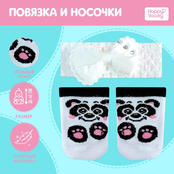 фото Повязка и носочки для пупса «панда» happy valley