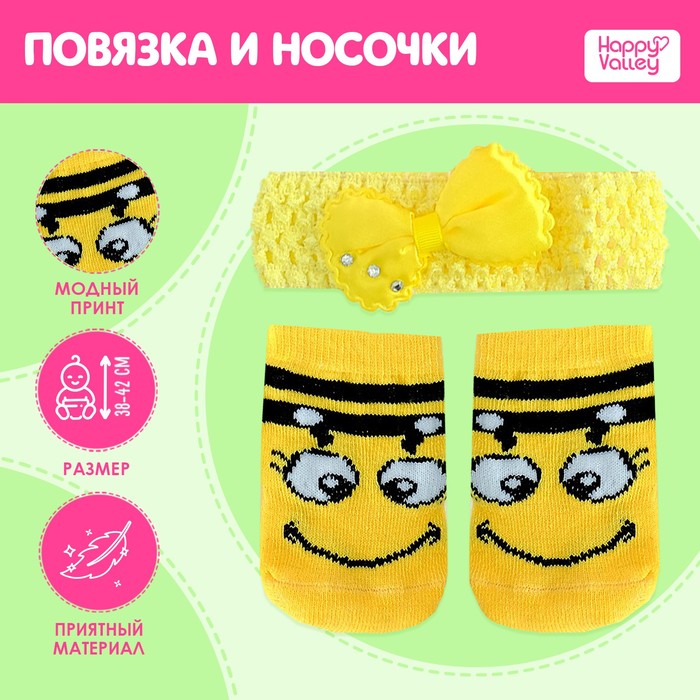 фото Повязка и носочки для пупса «пчёлка» happy valley