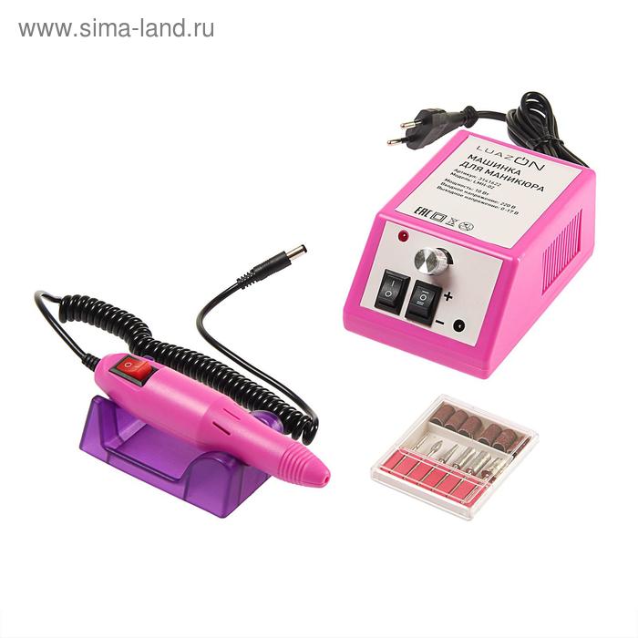 Аппарат для маникюра LuazON LMH-02, 6 насадок, до 20000 об/мин, 12 Вт, розовый
Аппарат для маникюра LuazON LMH-02, 6 насадок, до 20000 об/мин, 12 Вт, розовый