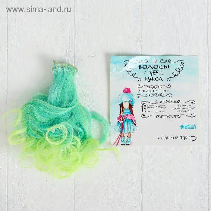 Кукольные волосы-тресс «Завитки» длина волос: 15 см, ширина: 100 см, №LSA029
Кукольные волосы-тресс «Завитки» длина волос: 15 см, ширина: 100 см, №LSA029