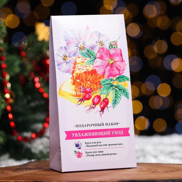 Подарочный набор «Бабушкина аптека»: крем для лица №10, 75 мл + крем для рук № 67, 75 мл 
Подарочный набор «Бабушкина аптека»: крем для лица №10, 75 мл + крем для рук № 67, 75 мл