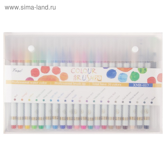 фото Набор акварельных маркеров с наконечником-кистью, 20 штук, 20 цветов superior