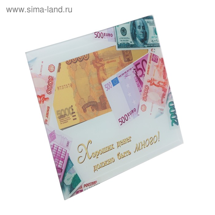 Купюра 5000 рублей в рамке "Денег должно быть много!", 18 х 14 см
Купюра 5000 рублей в рамке "Денег должно быть много!", 18 х 14 см