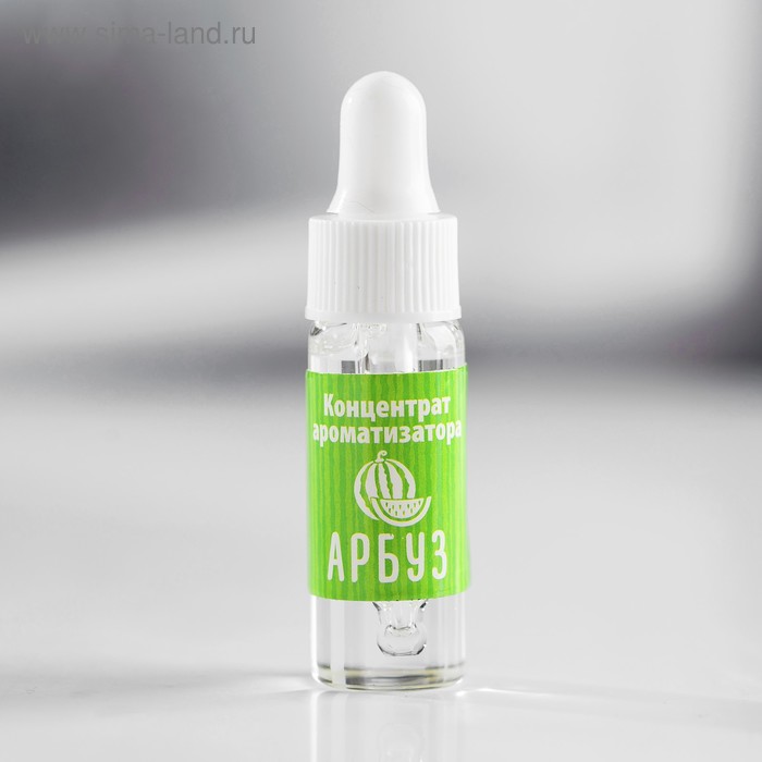 Ароматизатор концентрированный водорастворимый, 5 мл, арбуз 
Ароматизатор концентрированный водорастворимый, 5 мл, арбуз