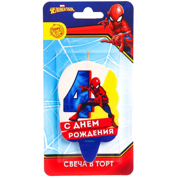 Свеча в торт 4 "С Днем Рождения", Человек-паук
Свеча в торт 4 "С Днем Рождения", Человек-паук