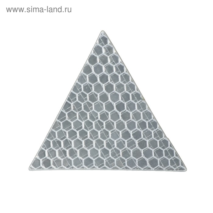 Наклейка на авто, светоотражающая, треугольник 5x5 см, белый 
Наклейка на авто, светоотражающая, треугольник 5x5 см, белый