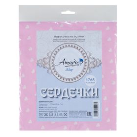 Наволочка к подушке для беременных, размер 34×170 см, сердечки розовые
Наволочка к подушке для беременных, размер 34×170 см, сердечки розовые