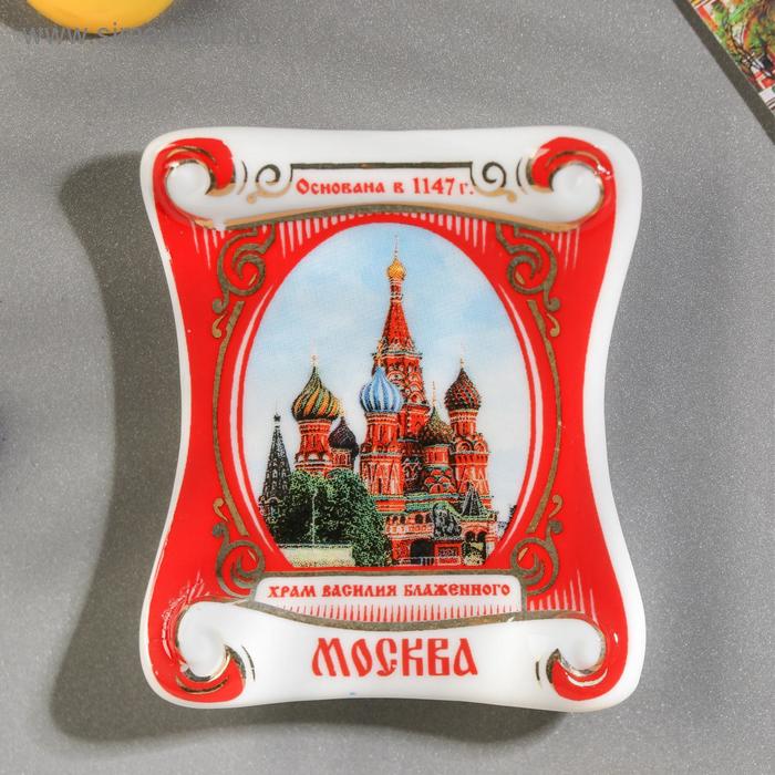 Магнит «Москва. Храм Василия Блаженного» 
Магнит «Москва. Храм Василия Блаженного»