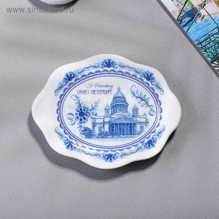 Магнит-поднос «Санкт-Петербург. Исаакиевский собор» 
Магнит-поднос «Санкт-Петербург. Исаакиевский собор»