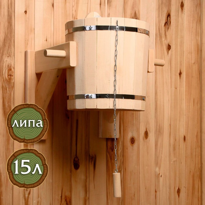 Обливное устройство из липы, 15л, нержавеющая вставка
Обливное устройство из липы, 15л, нержавеющая вставка