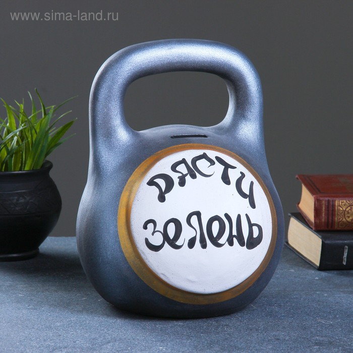 Копилка "Гиря" чёрная, 24см
Копилка "Гиря" чёрная, 24см