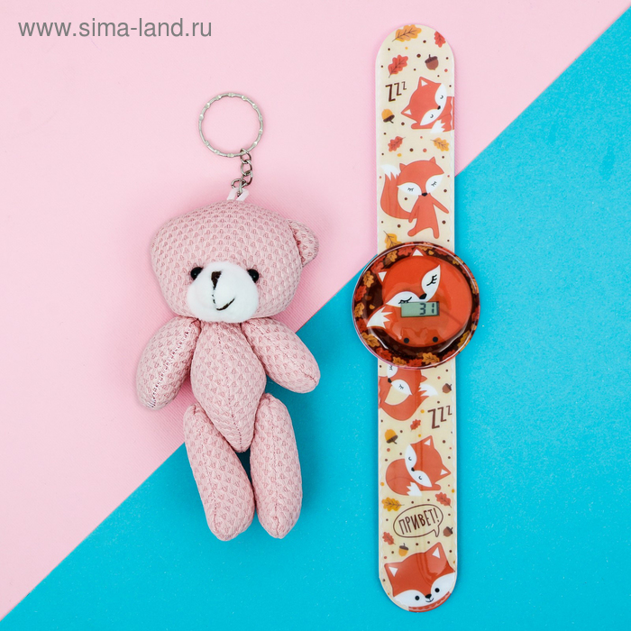 Набор «Лисичка», часы наручные, игрушка
Набор «Лисичка», часы наручные, игрушка