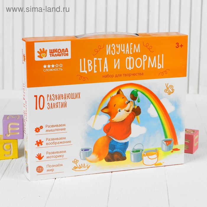 фото Развивающий набор "изучаем цвета и формы", 10 занятий школа талантов