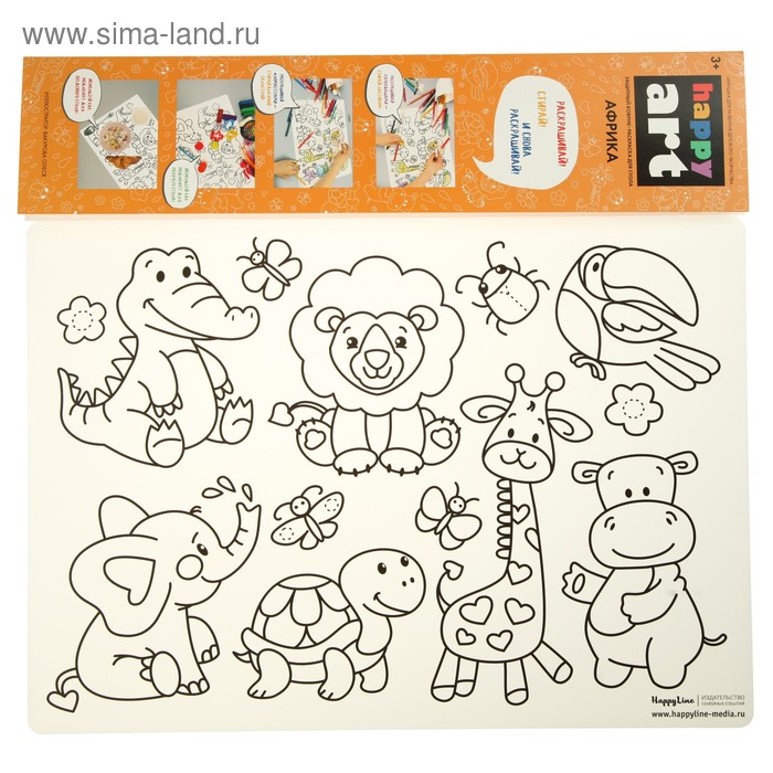 Коврик-раскраска многоразовый "Африка" 48 х 34 см
Коврик-раскраска многоразовый "Африка" 48 х 34 см