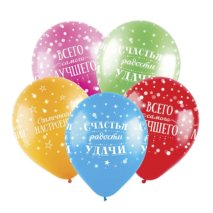 Шар латексный 12" «Счастья, радости, удачи», пастель, 5-сторонний, набор 100 шт., цвета МИКС 
Шар латексный 12" «Счастья, радости, удачи», пастель, 5-сторонний, набор 100 шт., цвета МИКС