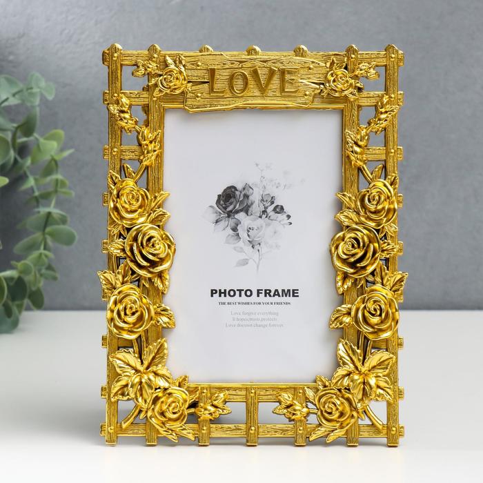 Фоторамка пластик 10х15 см "Розы в саду" 19,5х14,5 см
Фоторамка пластик 10х15 см "Розы в саду" 19,5х14,5 см