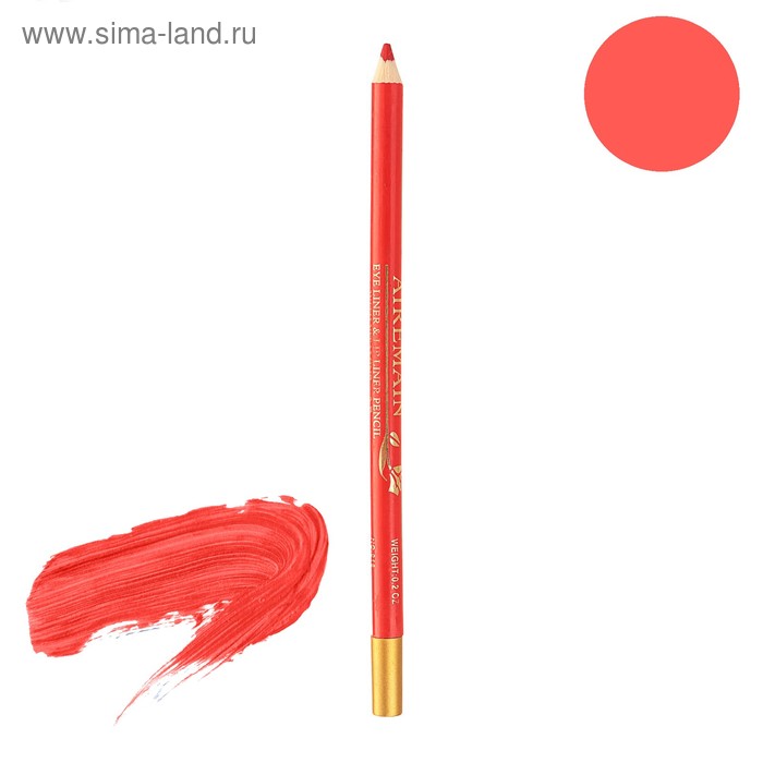 Карандаш Airemain, с точилкой, алый № 16
Карандаш Airemain, с точилкой, алый № 16