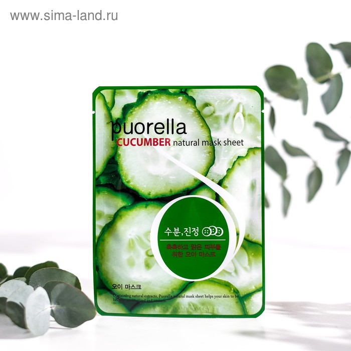 Маска для лица PUORELLA с экстрактом огурца
Маска для лица PUORELLA с экстрактом огурца