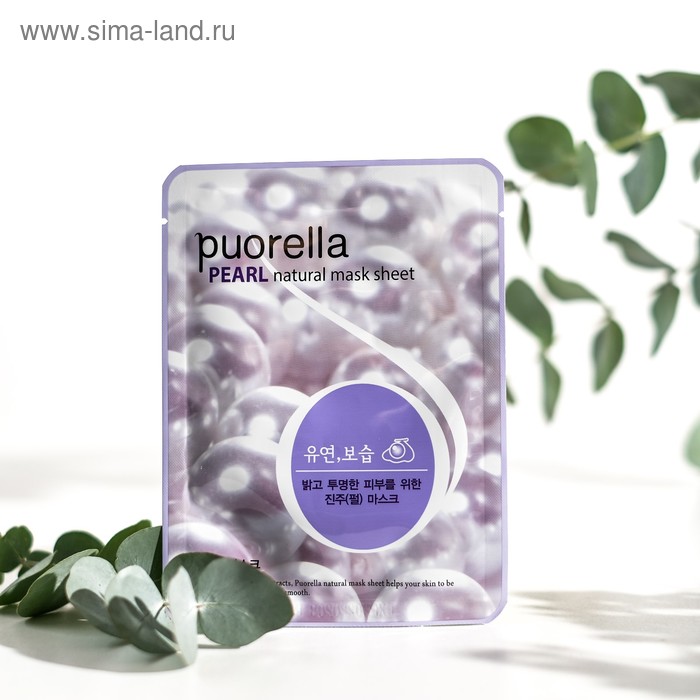УЦЕНКА Маска для лица PUORELLA с экстрактом жемчуга
УЦЕНКА Маска для лица PUORELLA с экстрактом жемчуга