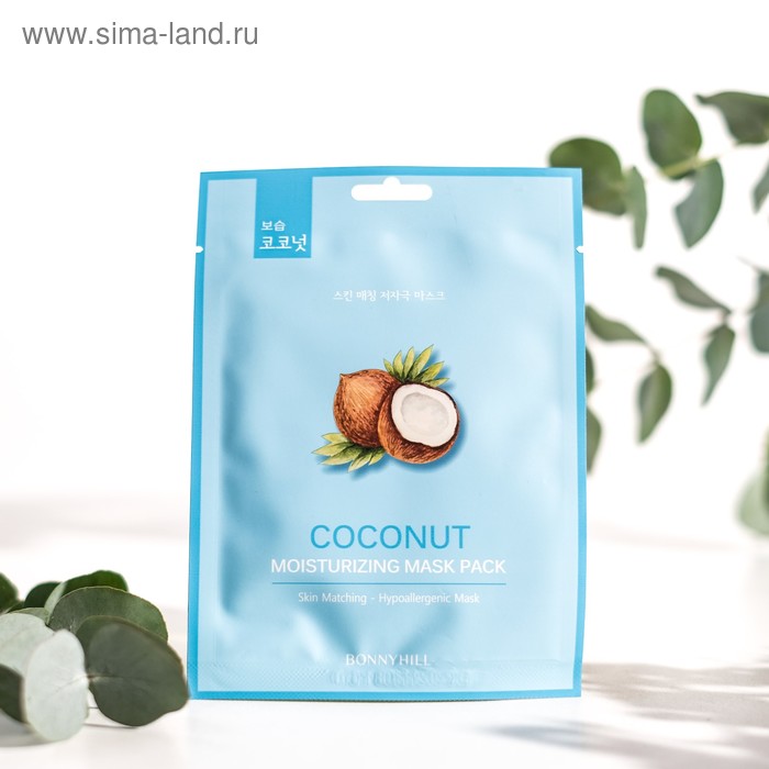 Маска для лица BONNYHILL с экстрактом кокоса
Маска для лица BONNYHILL с экстрактом кокоса
