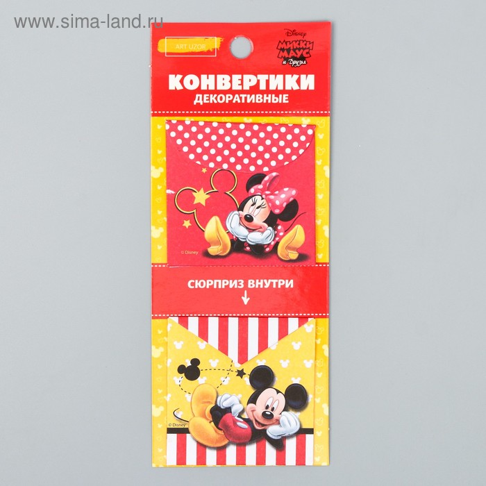 Мини-конвертики для скрапбукинга, Микки Маус с его друзья
Мини-конвертики для скрапбукинга, Микки Маус с его друзья