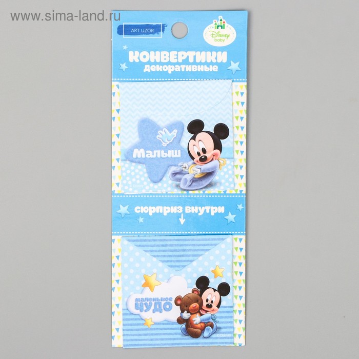 Мини-конвертики для скрапбукинга, Микки Маус
Мини-конвертики для скрапбукинга, Микки Маус