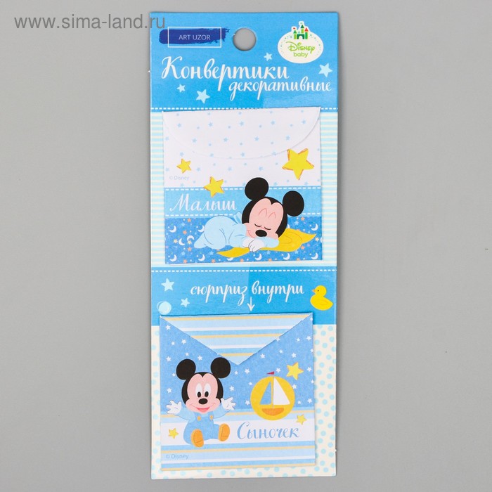 Мини-конвертики для скрапбукинга, Микки Маус
Мини-конвертики для скрапбукинга, Микки Маус