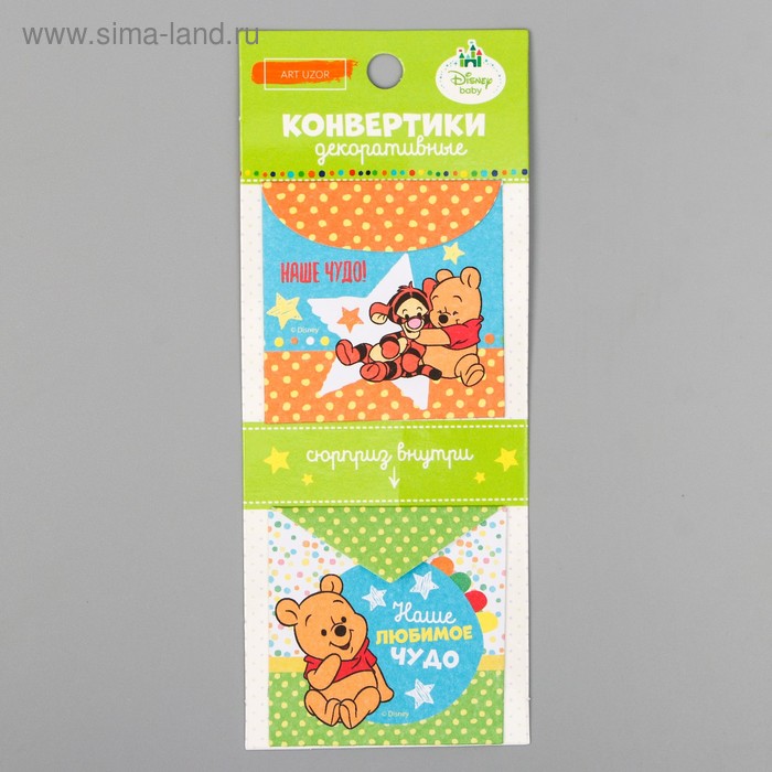 Мини-конвертики для скрапбукинга, Медвежонок Винни и его друзья
Мини-конвертики для скрапбукинга, Медвежонок Винни и его друзья