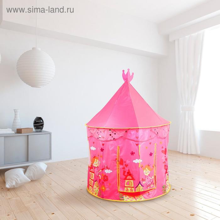 Палатка детская «Башня для принцессы» 
Палатка детская «Башня для принцессы»